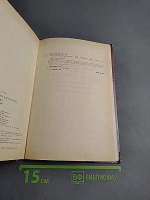 На спицах и крючком