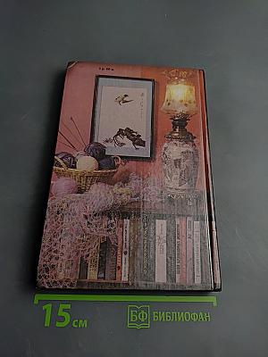 На спицах и крючком