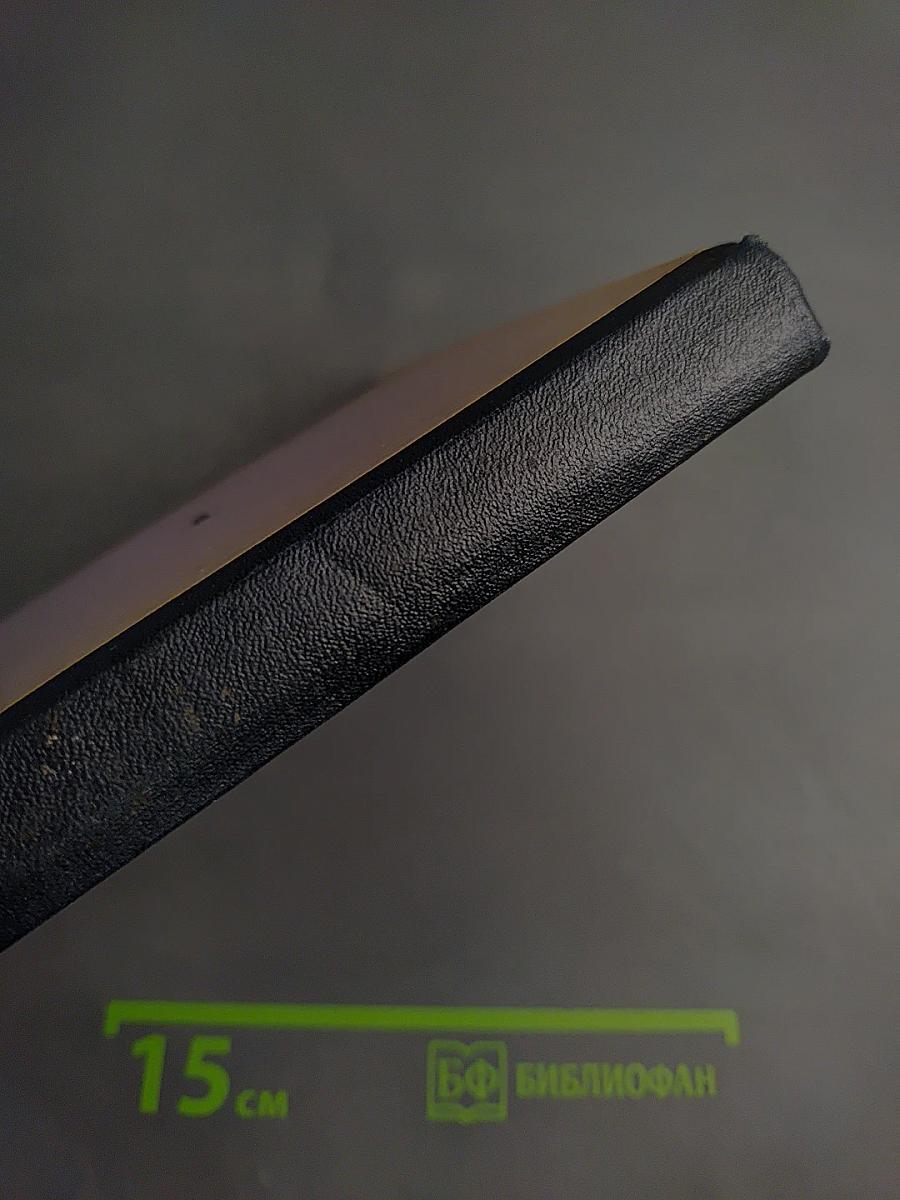 Дополнение к сборнику документов о порядке плавания и ведения промысла советскими судами в водах мирового океана Том II