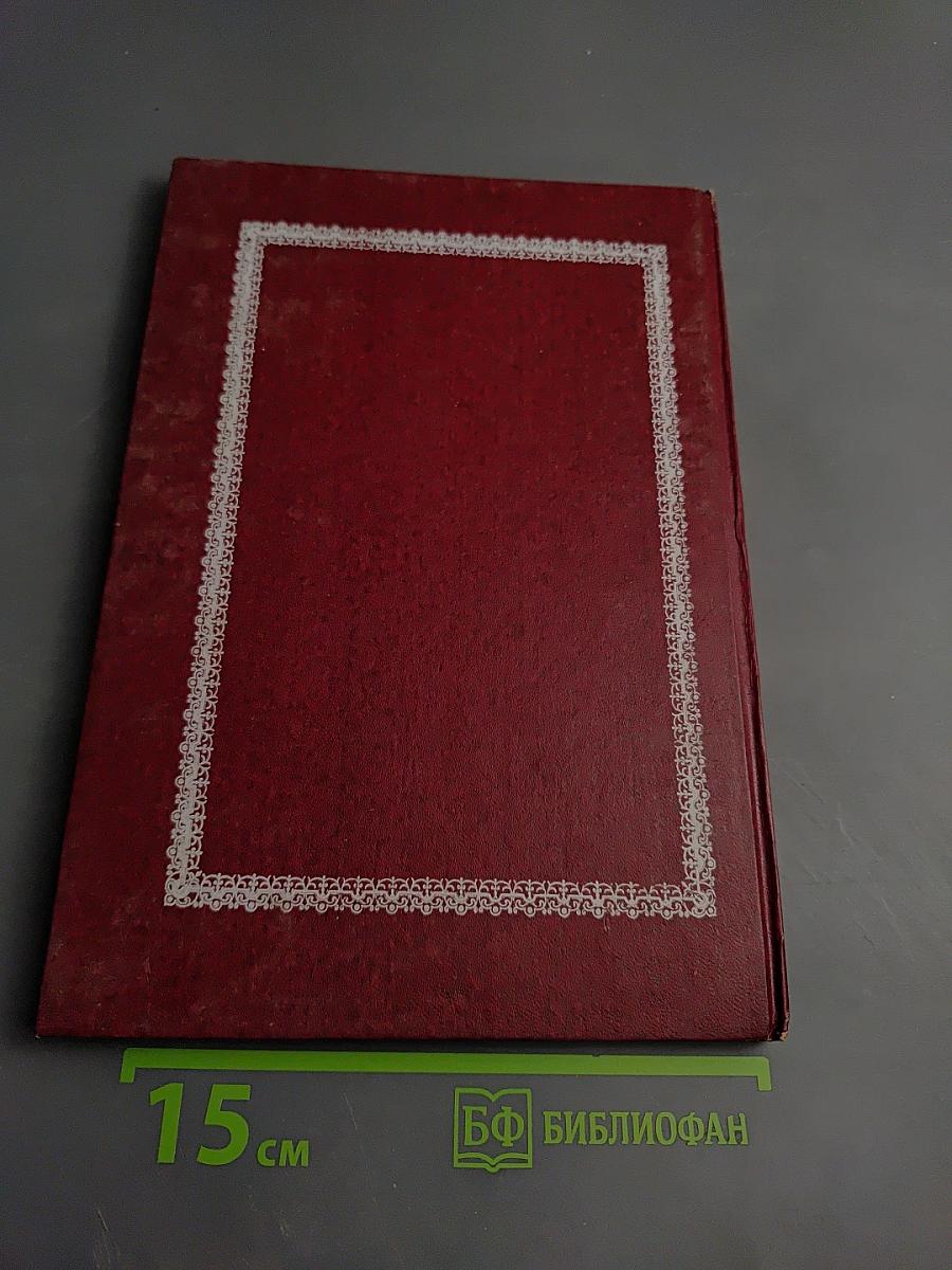 Служба и акафист святому Апостолу и Евангелисту Иоанну Богослову