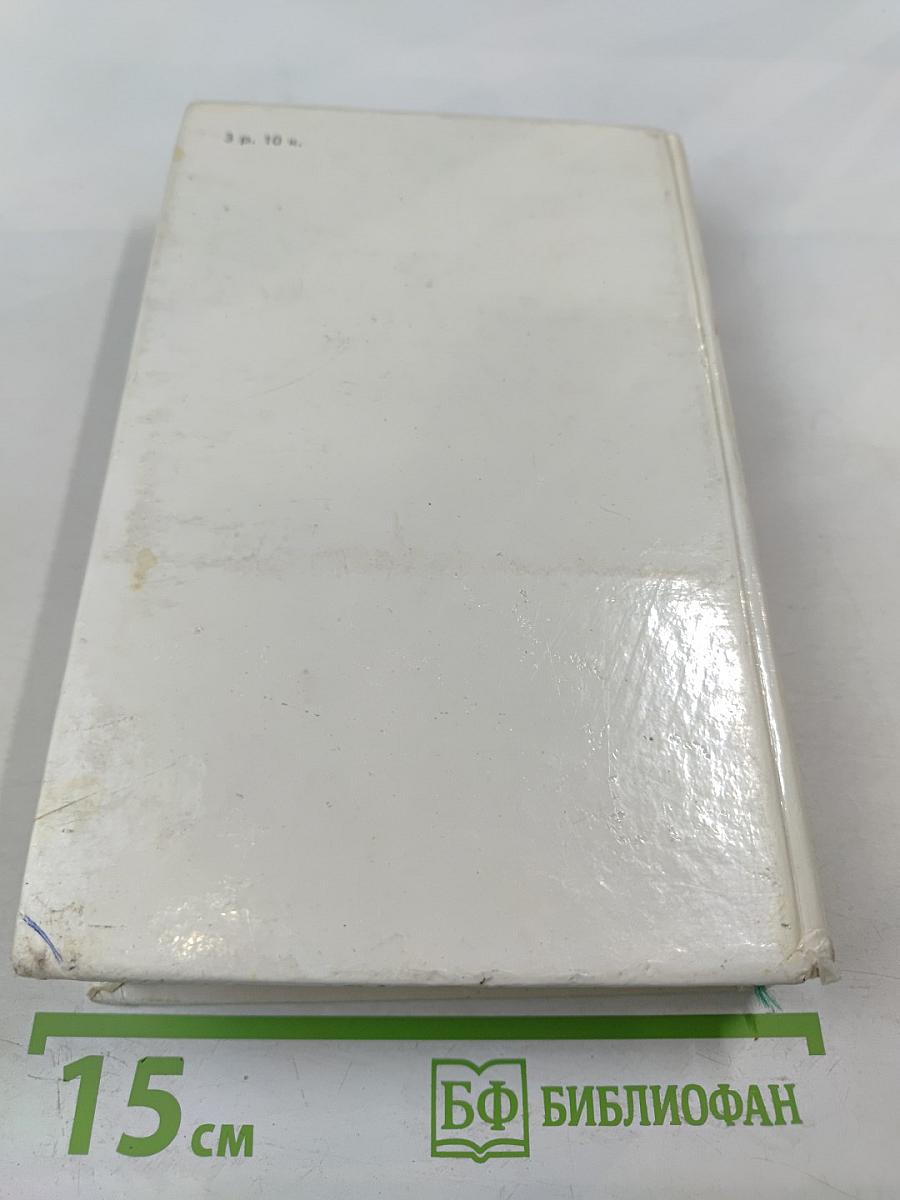 Заботливый день рождения: Сказки английских писателей