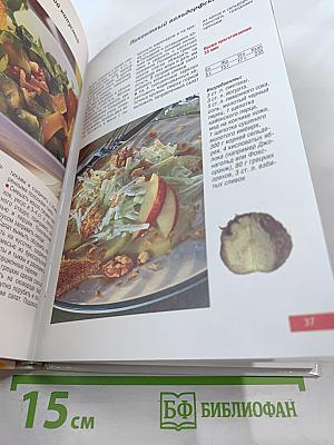 Лучшие рецепты из яблок и груш