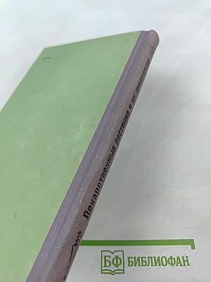 Лекарственные растения и их применение
