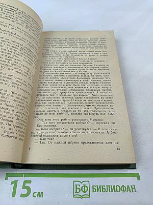 Дойна о Мариоре