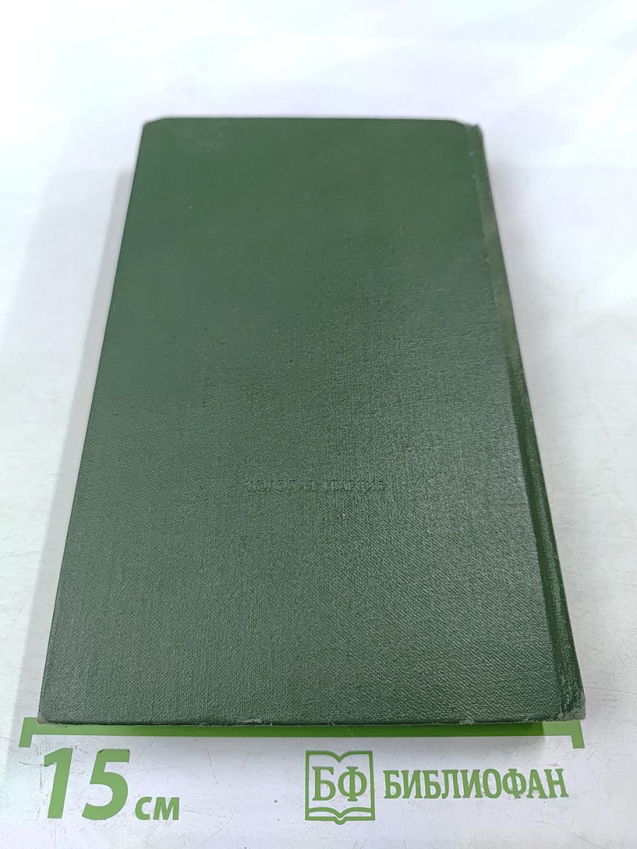 Дойна о Мариоре