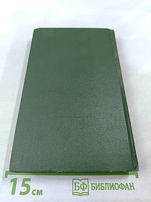 Дойна о Мариоре