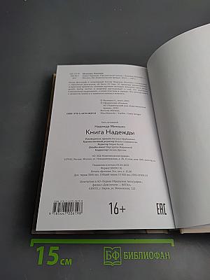 Утро наступает всегда