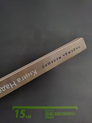 Утро наступает всегда