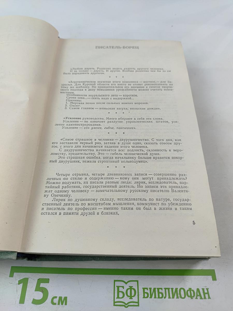 Гости в Стукачах