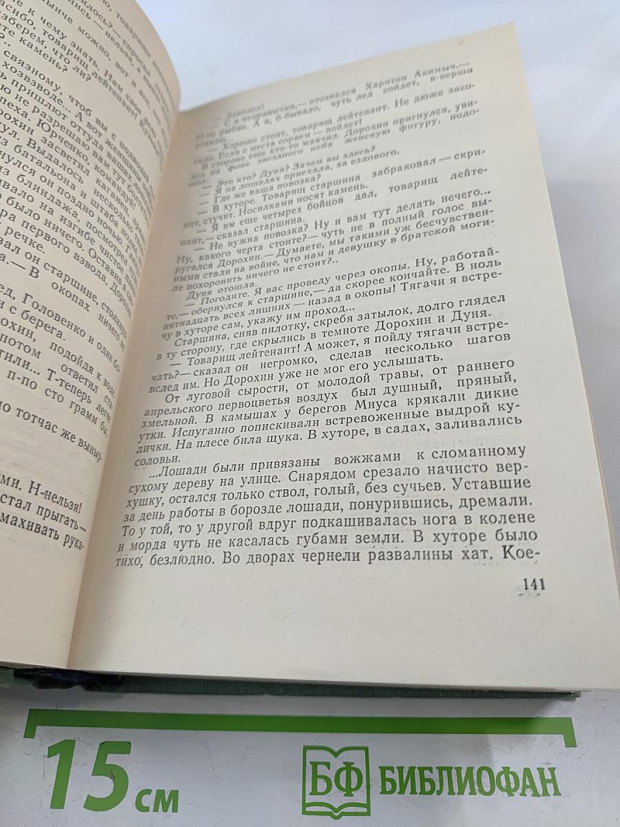 Гости в Стукачах