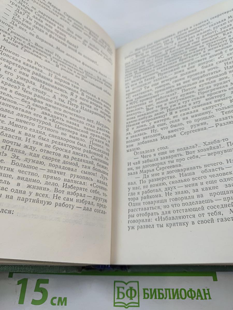 Гости в Стукачах