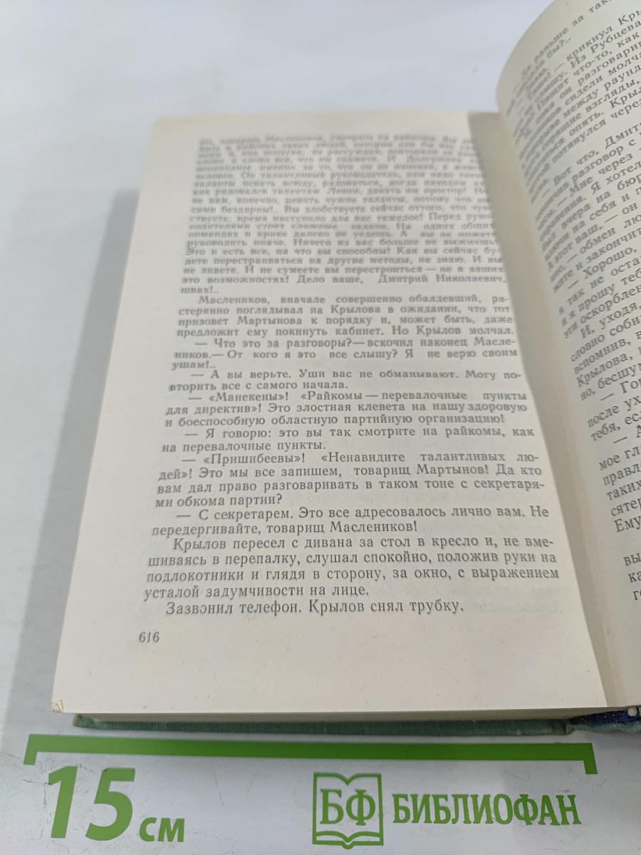 Гости в Стукачах