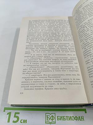 Гости в Стукачах