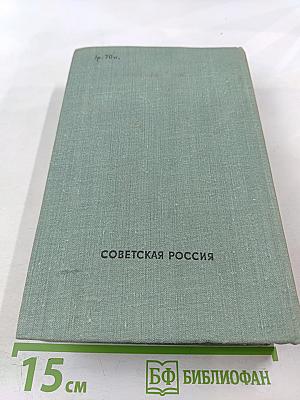 Гости в Стукачах