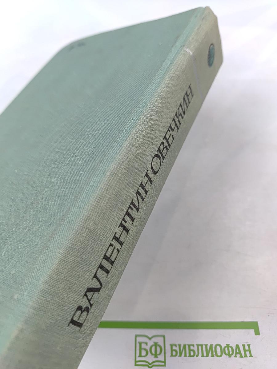 Гости в Стукачах