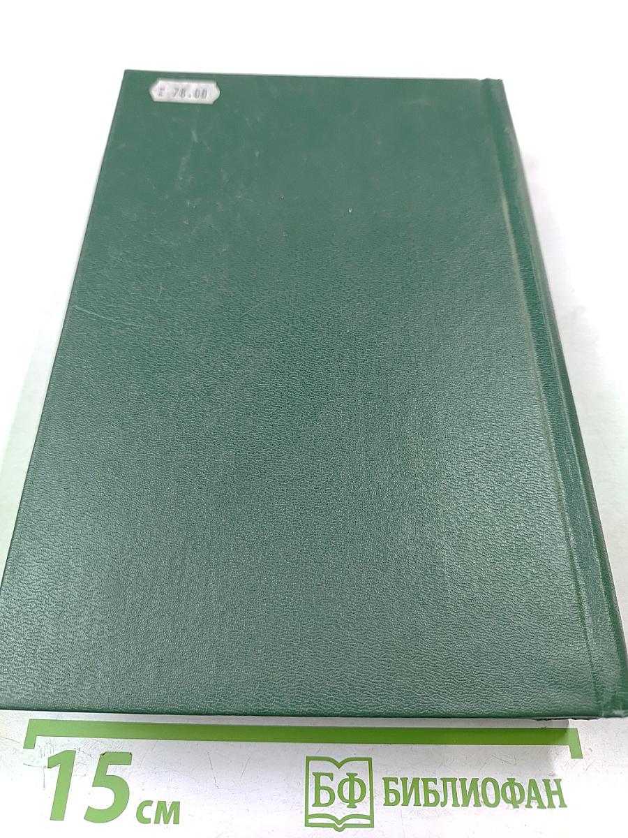 Договорное право. Общие положения