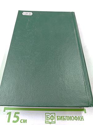 Договорное право. Общие положения