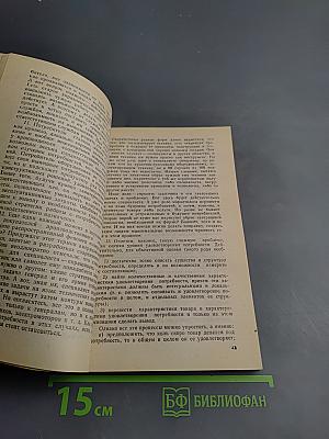 Маркетинг для всех