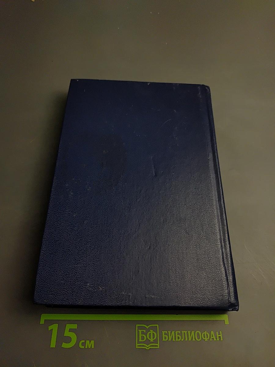 Отечественные полупроводниковые приборы и их зарубежные аналоги