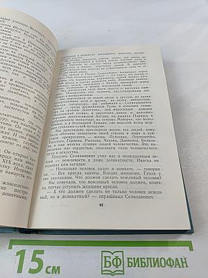 Поэтическое излучение