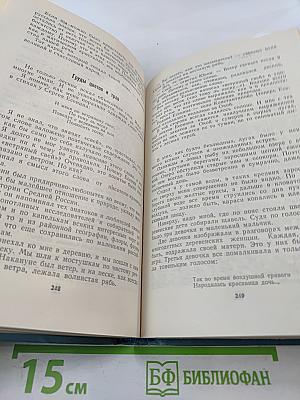 Поэтическое излучение