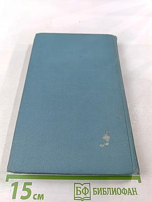 Поэтическое излучение