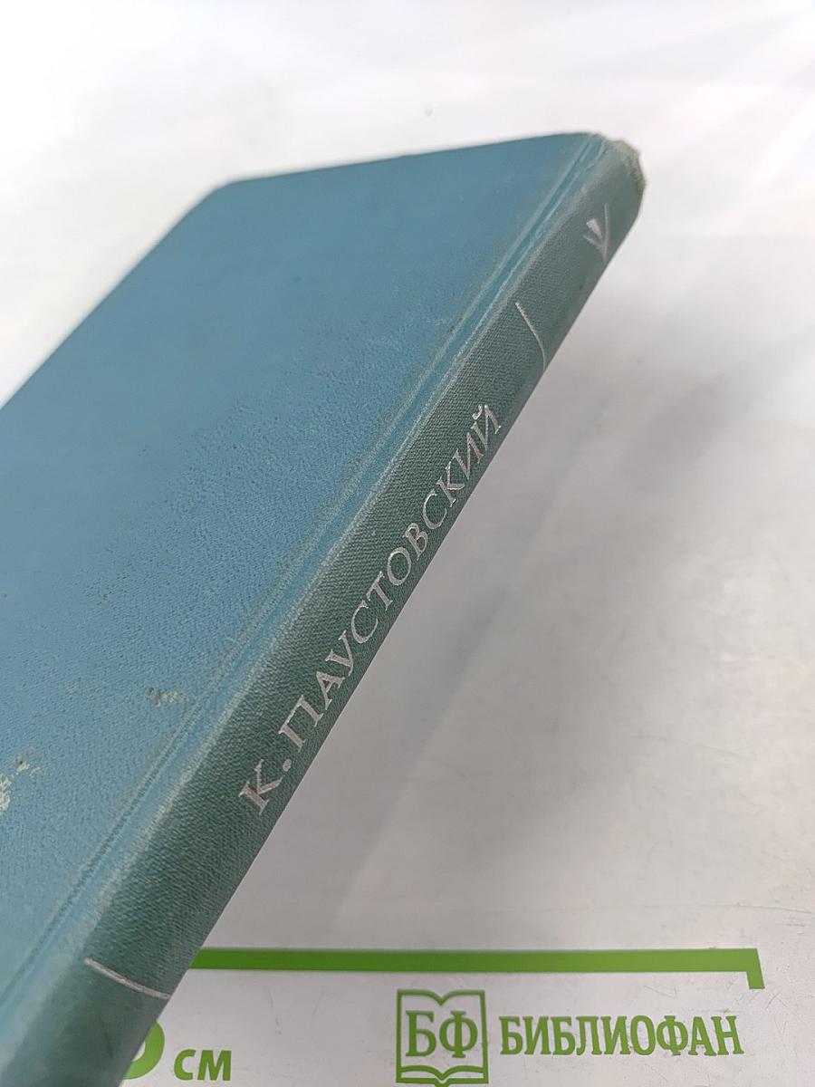 Поэтическое излучение