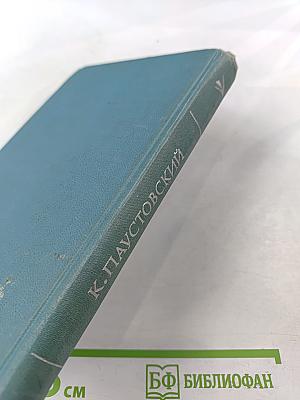 Поэтическое излучение