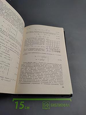 Волоконная оптика и приборостроение