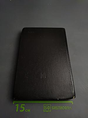 Волоконная оптика и приборостроение