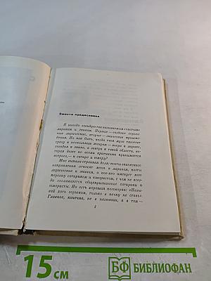 Давайте радовать друг друга