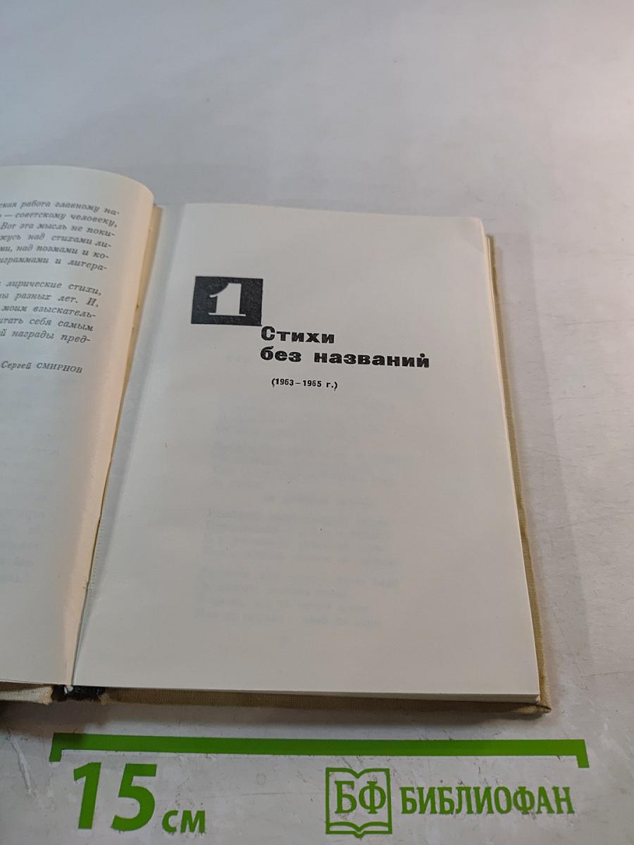 Давайте радовать друг друга