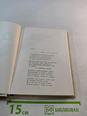 Давайте радовать друг друга