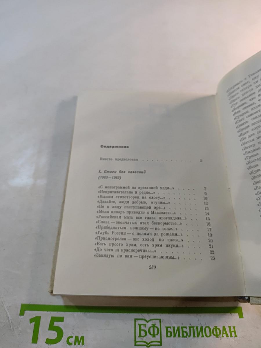 Давайте радовать друг друга