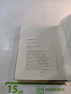 Давайте радовать друг друга