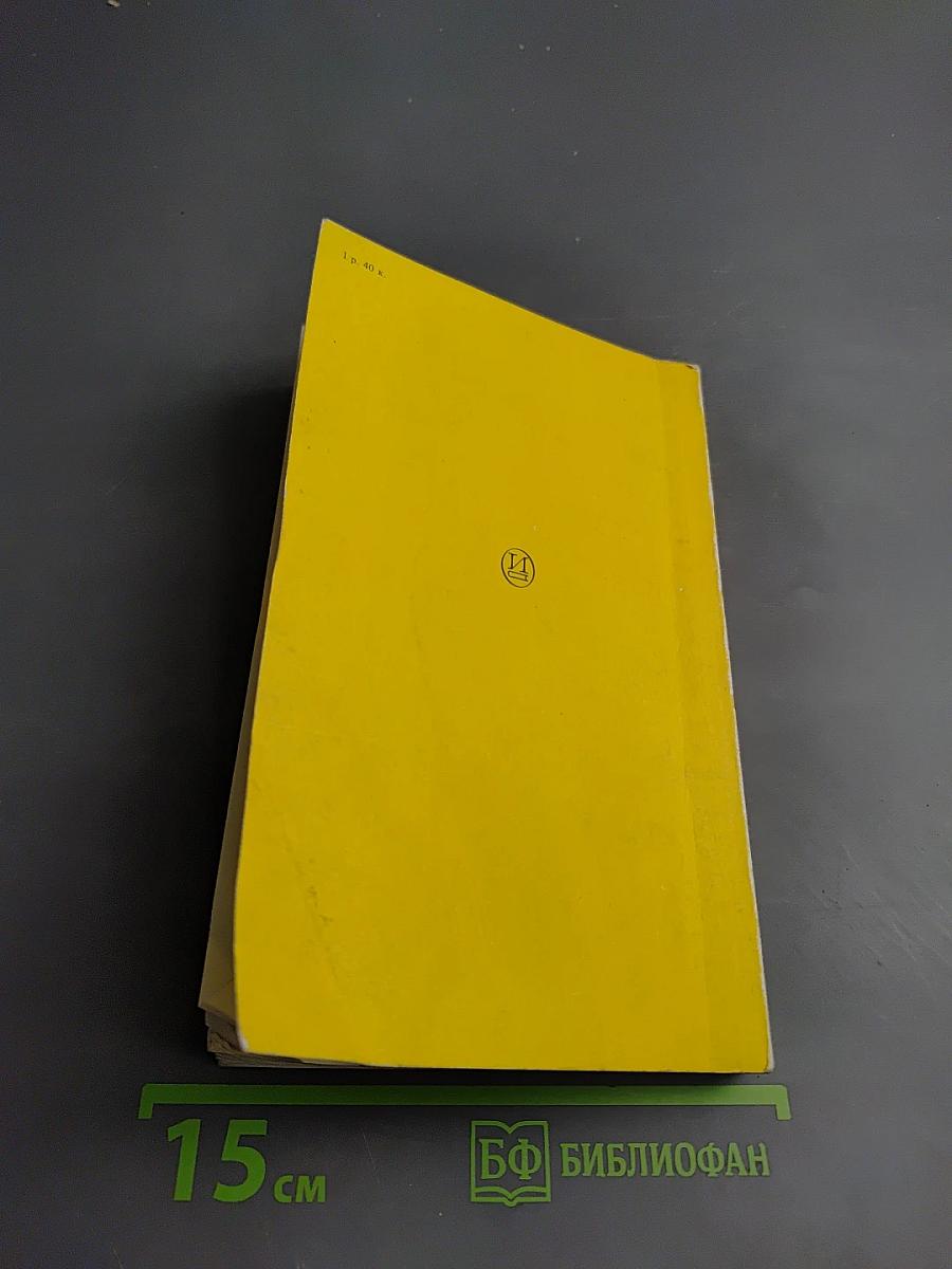 Краткий справочник фотолюбителя