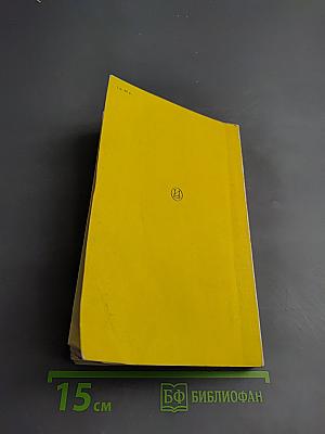 Краткий справочник фотолюбителя