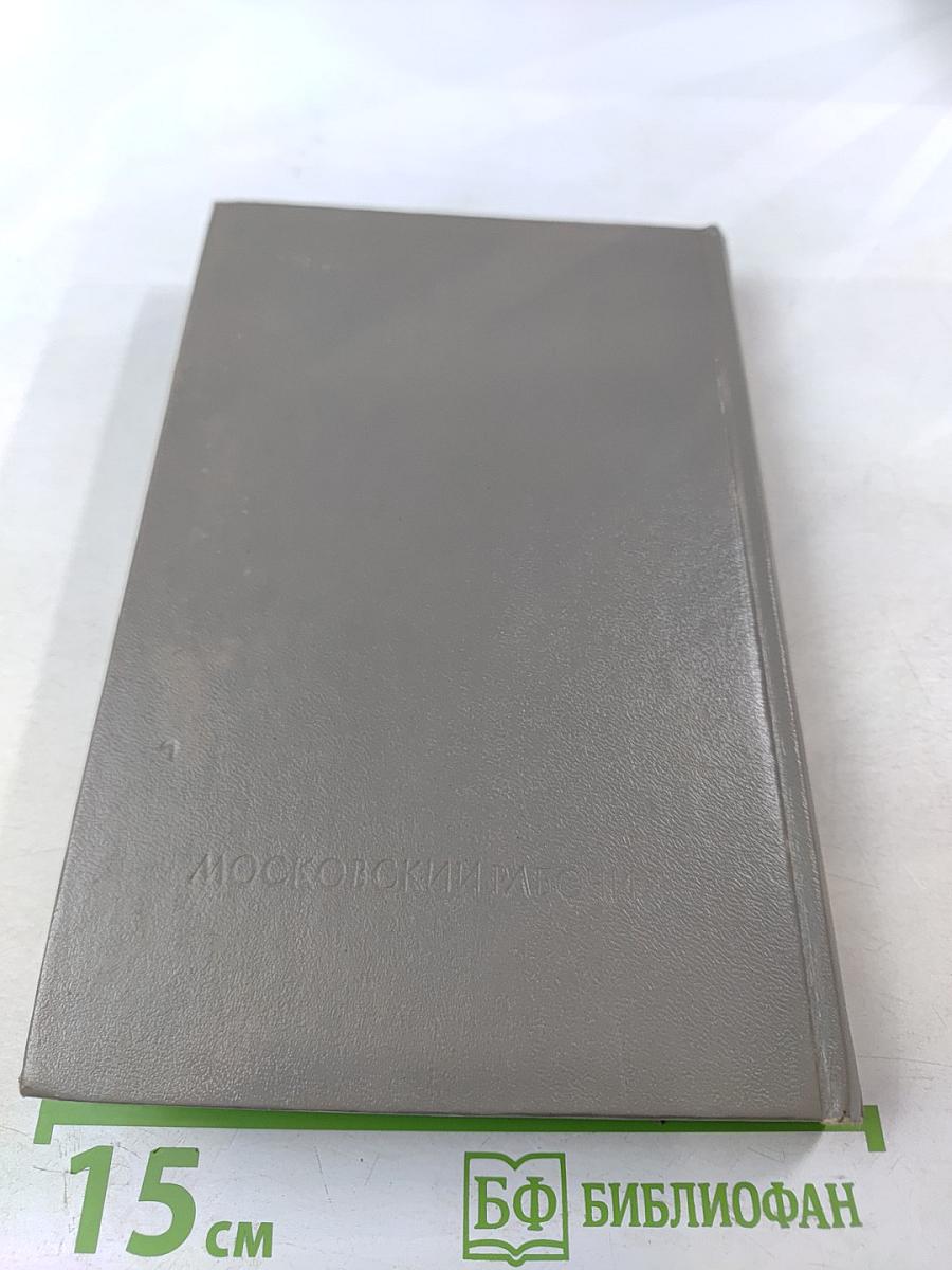 Окно, открытое в сад