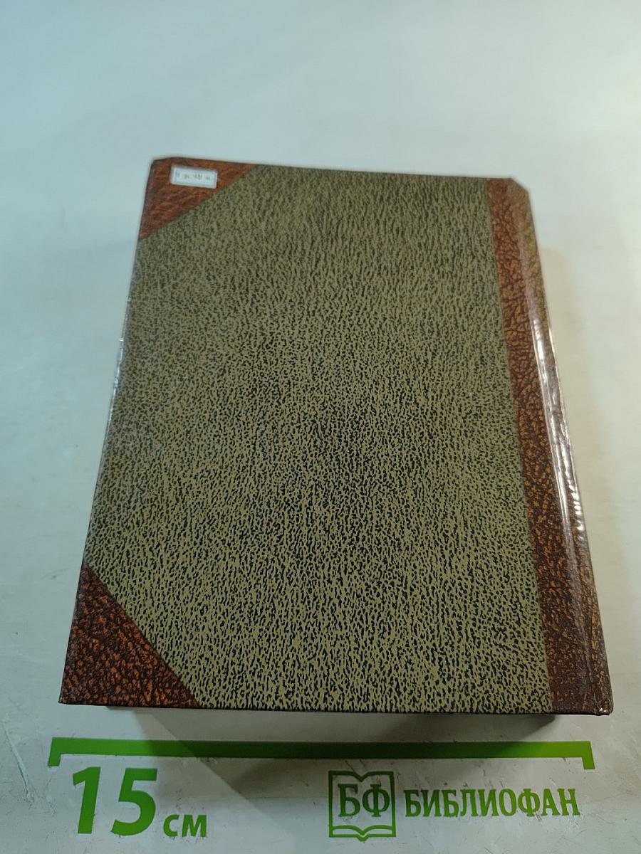 Книжный Петербург-Ленинград