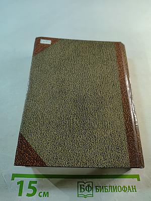 Книжный Петербург-Ленинград