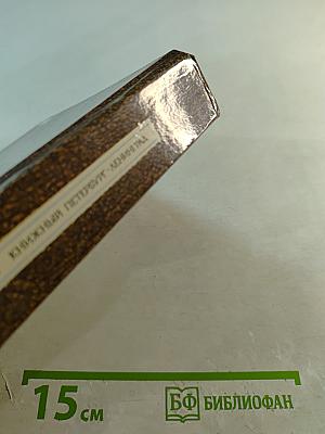 Книжный Петербург-Ленинград