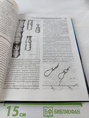 Спиннинг для начинающих и не только...