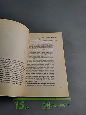 Чайный гриб - ваш семейный доктор