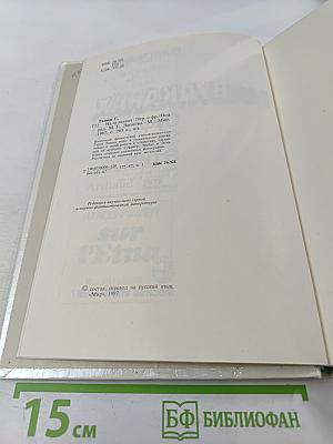 На вулканах. Суфриер Эребус Этна