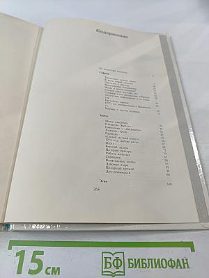 На вулканах. Суфриер Эребус Этна