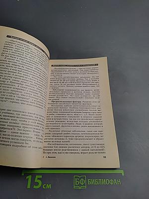 Болезни печени: Вопрос жизни и... времени