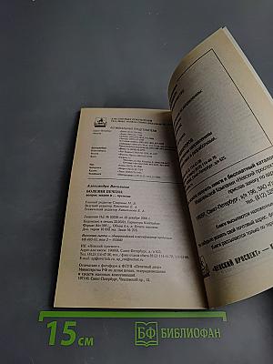 Болезни печени: Вопрос жизни и... времени