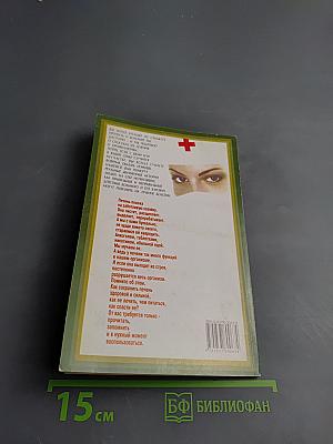 Болезни печени: Вопрос жизни и... времени