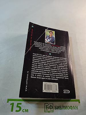 Пять шагов по облакам