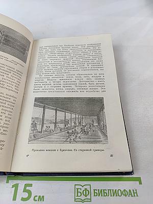 Рассказы о самоцветах